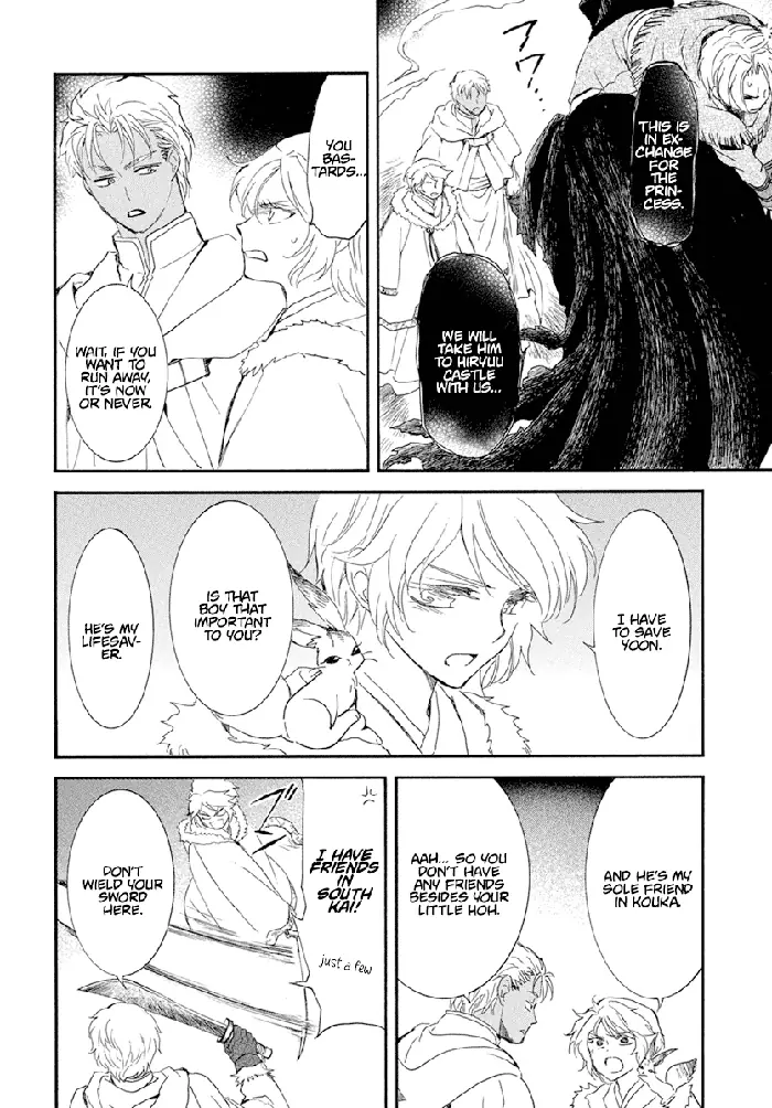 Yona of the Dawn Chapter 228 image 09_optimized